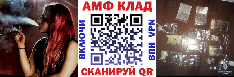 Amphetamine 98%  Сатка 