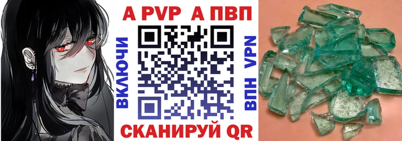 А ПВП СК КРИС  купить наркотик  Сатка 