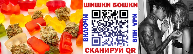 где найти Сатка Печенье с ТГК конопля