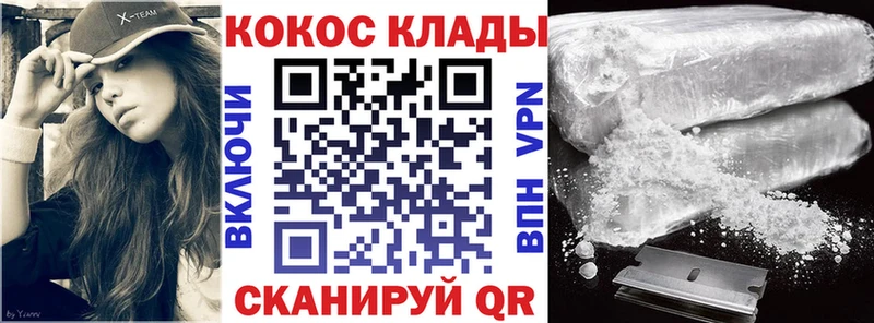 shop наркотические препараты  Сатка  Кокаин 97% 