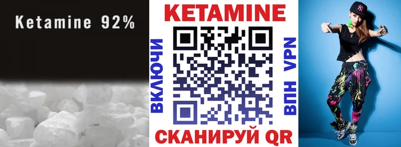 КЕТАМИН ketamine  Сатка 
