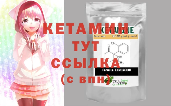 кокаин VHQ Абдулино