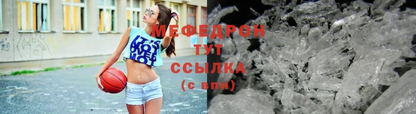 амф Абинск
