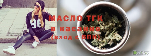 мяу мяу кристалл Пересвет
