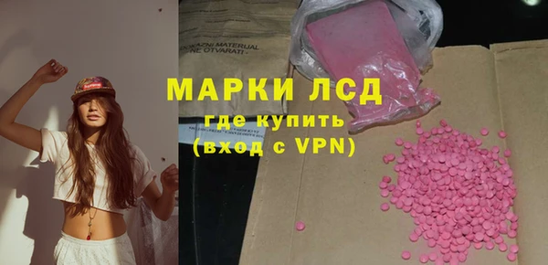 ГАЛЛЮЦИНОГЕННЫЕ ГРИБЫ Алексеевка