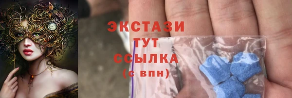 ГАЛЛЮЦИНОГЕННЫЕ ГРИБЫ Алексеевка