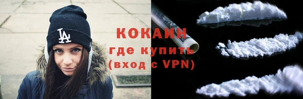 ALPHA-PVP Переславль-Залесский
