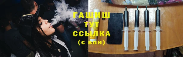 ГАЛЛЮЦИНОГЕННЫЕ ГРИБЫ Алексеевка