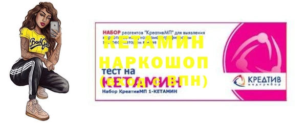 амф Абинск