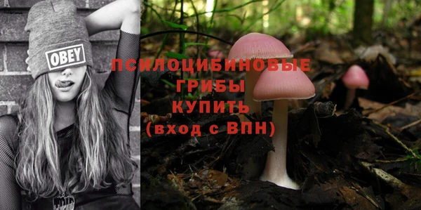 бутик Пестово