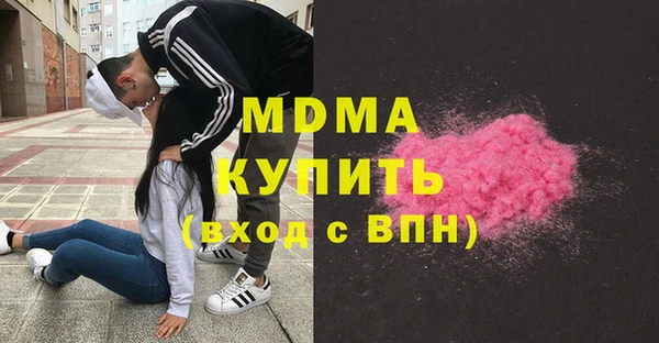 ГАЛЛЮЦИНОГЕННЫЕ ГРИБЫ Алексеевка
