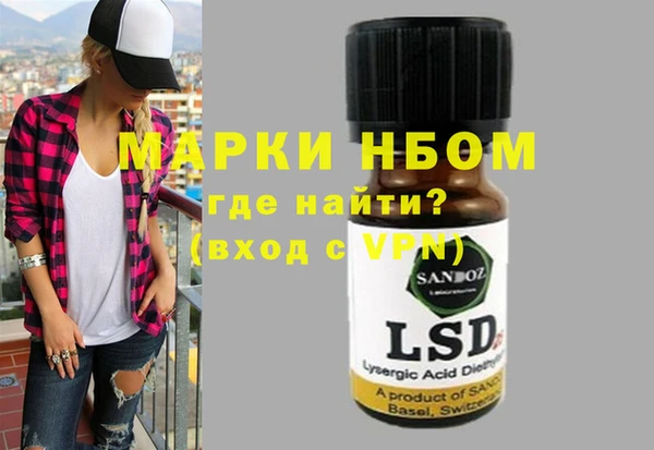 ГАЛЛЮЦИНОГЕННЫЕ ГРИБЫ Алексеевка