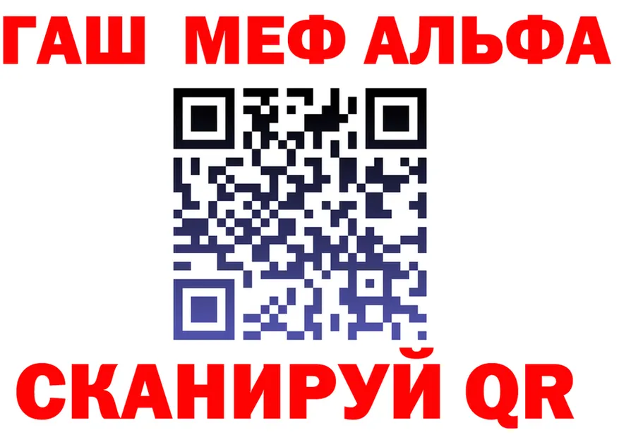 МЕФ VHQ вход это hydra Сатка