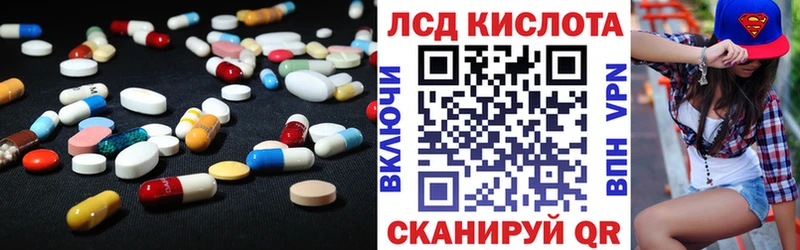 ЛСД экстази ecstasy  мега сайт  Сатка 
