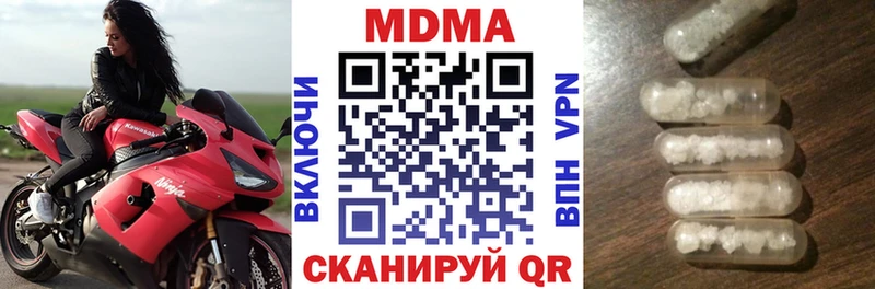 MDMA Molly  хочу наркоту  Сатка 