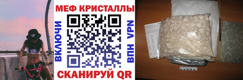 МЕФ мука  Сатка 