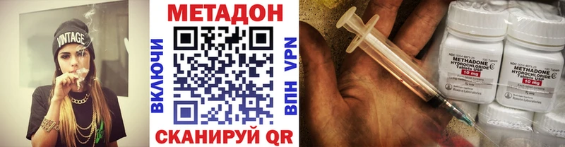 Метадон белоснежный  Сатка 