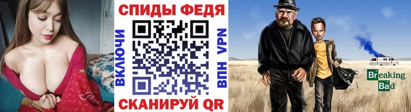 Метамфетамин винт  Сатка 